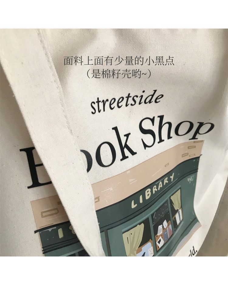 Ecobagi, BookShop Totebag, sustainable, environmentally-friendly, cotton, durable, high-quality, aesthetic, print tote, zipper pocket, high quality, affordable, reusable